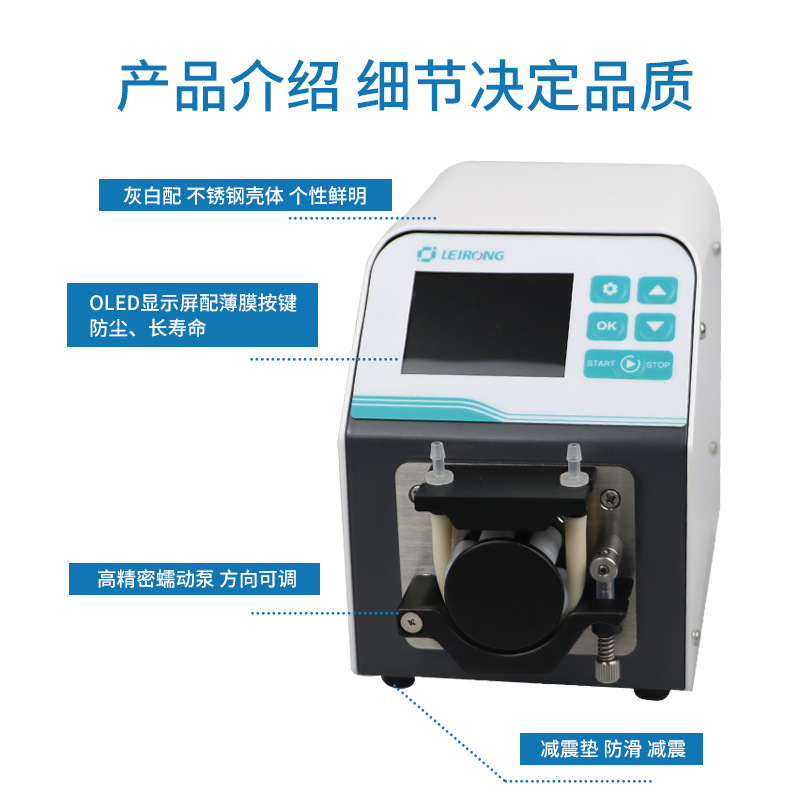 Ray Melting Smart High-precision Small Flow Dripping Pump Laboratory sub-assembled Wrinkle Pumps Resisting Corrosive Pumps