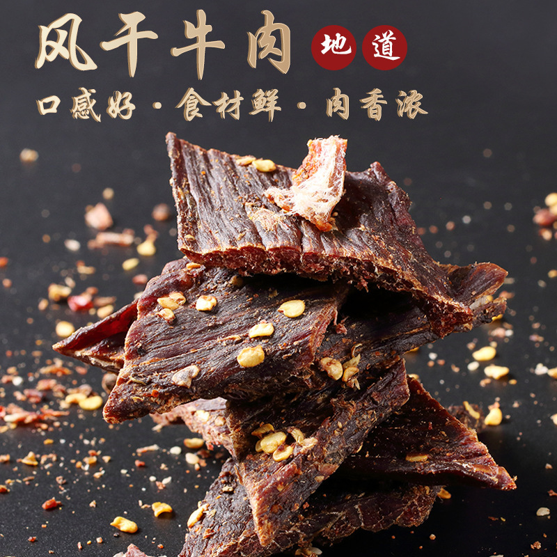 Tôi có rất nhiều thịt bò nướng.