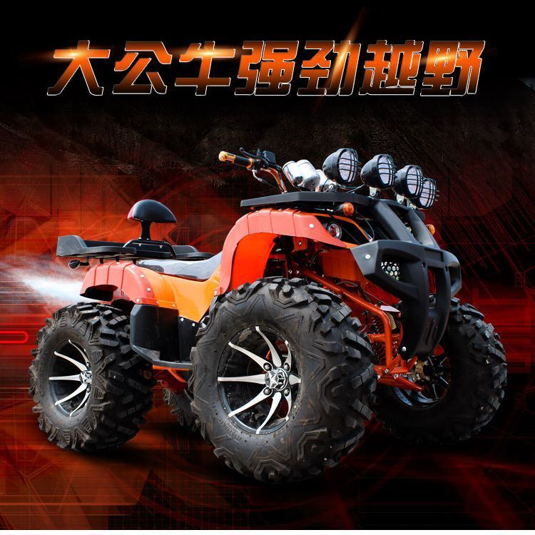 150-350 bãi biển CC 4 xe mô tô 9 chiều sa mạc ATV All-terrain Mountain Car Double-Tourism