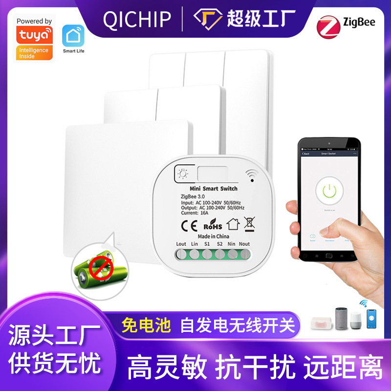 Wire-free zigbee smart self-powered wireless switch Mi's little Aiji voice control