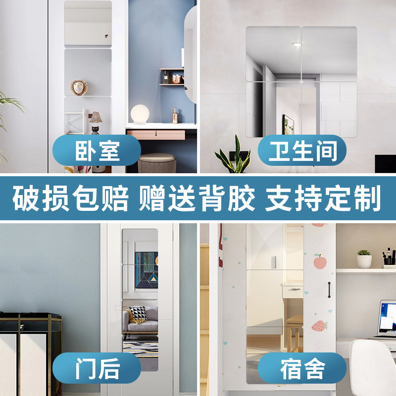 亞克力軟鏡子貼牆自粘高清全身鏡家用浴室鏡面貼紙宿舍穿衣鏡牆貼