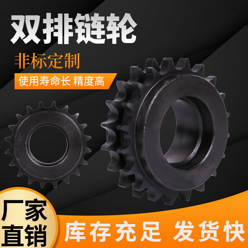 It's a map of a non-standard double-temperature chain wheel, a mechanical equipment transferor, industrial roller-axis gear.