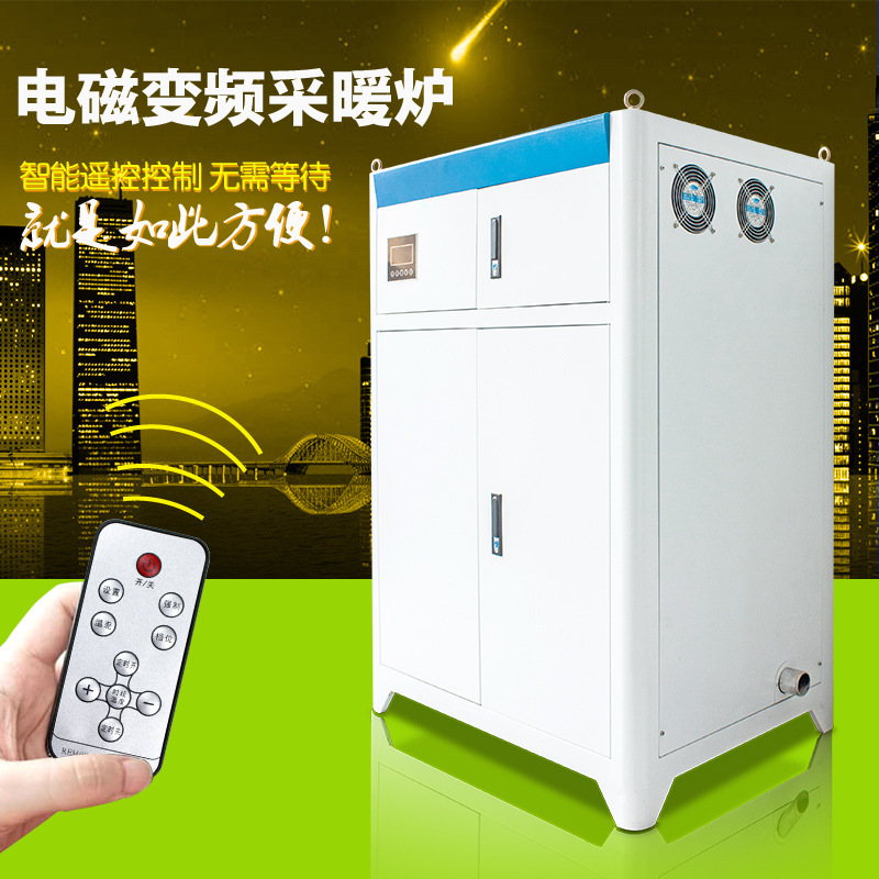 Electromagnetic farm for HVP heat furnaces in offices in the North