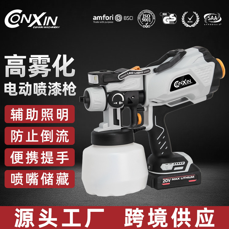 A new generation of Conhin Wire-Condenses regulates the direct sale of electric paint paint paint sprayers with high pressure bands of LED lamps.