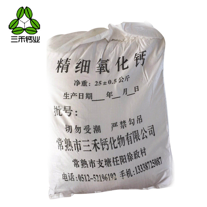 Massive agricultural lime soil improvement agent calcium oxide, calcium oxide