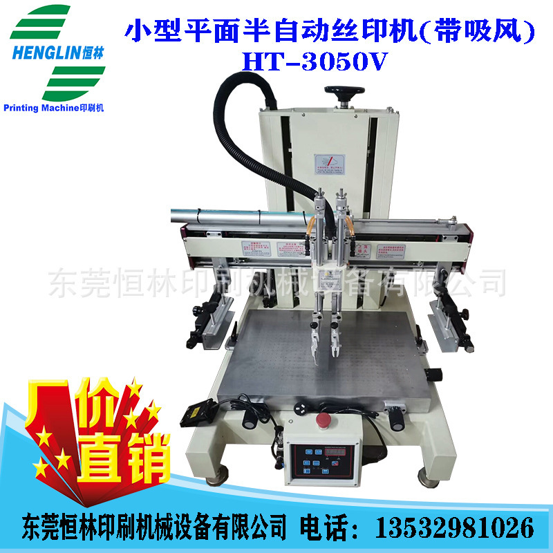 Small, semi-automatic flat-wire-printer HT-3050V wind-in.