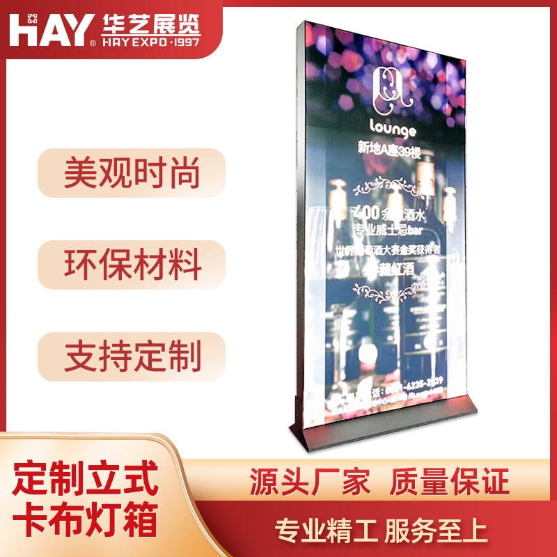 A wall display with a uv moist card frame led with no frame-free billboards