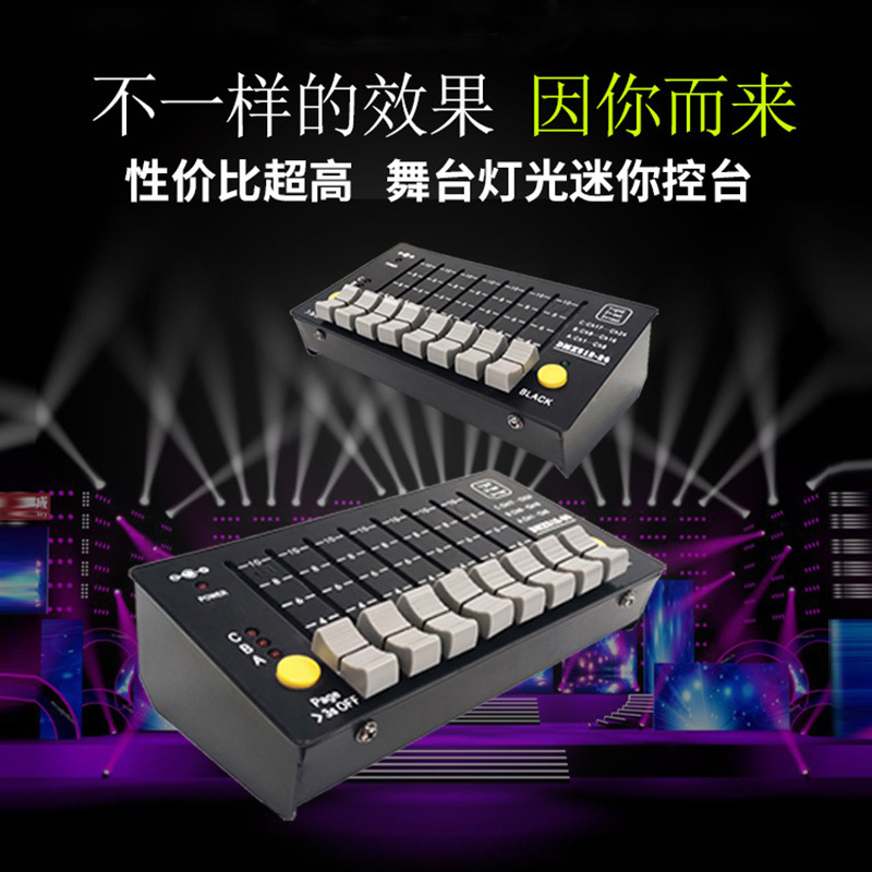 Light console charged DMX512 headlight plaque light control stage event