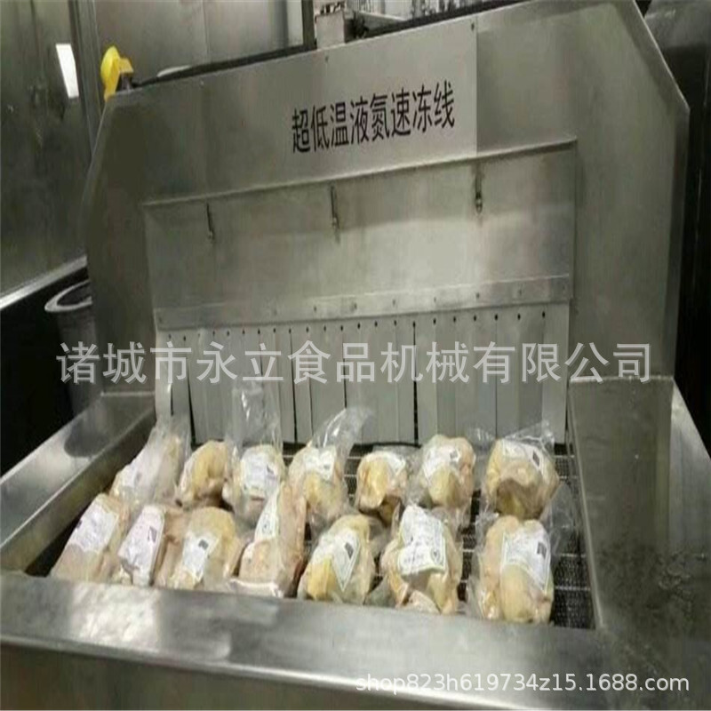 Đường hầm ni tơ lỏng, tủ lạnh dạng đường hầm, tủ lạnh siêu nhiệt độ nhanh.
