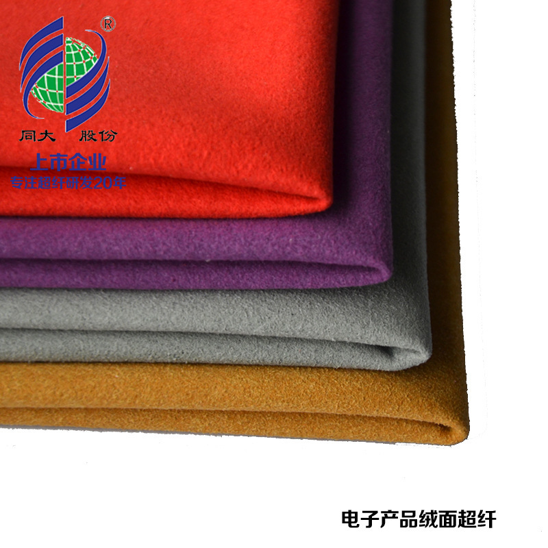 Wholesale, flair, velvet, velvet, electronic packaging, high-conservation.