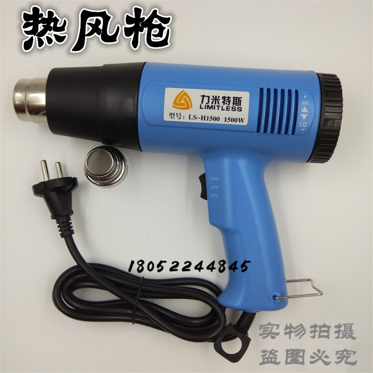 Hot wind gun pack, mail thermal sealer, glass bottle sealer, plastic membrane thermal sealer