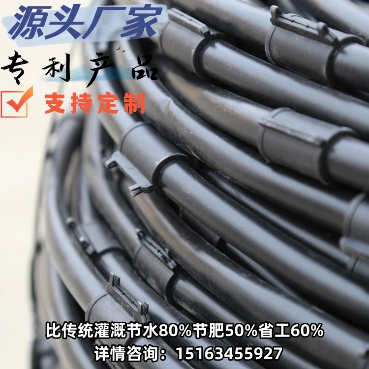 Toàn bộ đặc biệt cho tưới tiêu của vườn rửa sạch và nhìn thấy trang đường ống nhà kho