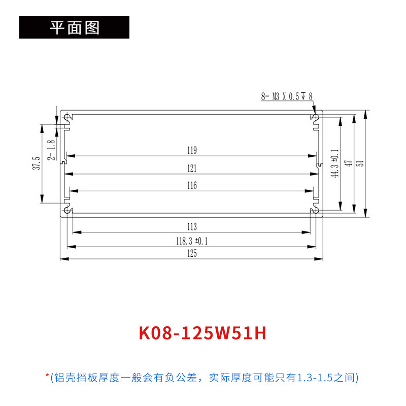 Aluminium shell shielded by the Elemental Aluminium Shape 152*44 Aluminium alloy instrument power controller