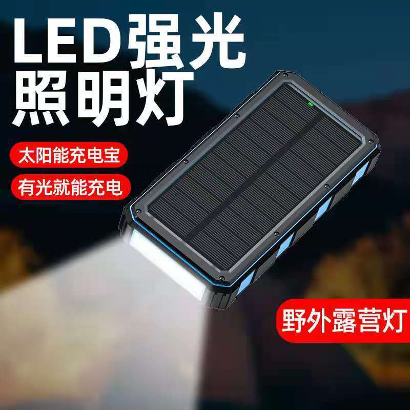 2.000 Ah mang theo năng lượng mặt trời, chạy bằng ánh sáng đèn cao với ba nguồn điện di động