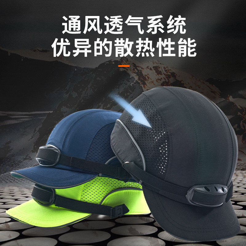 Safety cap crash cap light air-trapped baseball cap ABS light-lined industrial helmet maintenance operation.