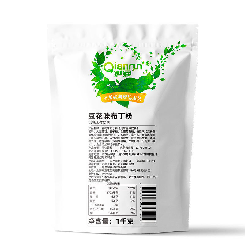 潛潤冰豆花茉莉布丁粉果凍粉家用商用自制豆乳甜品烘焙奶茶店專用