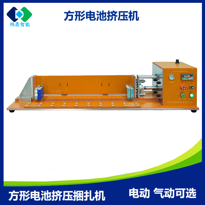 Battery stacking equipment, aluminum-hull cell module, squeezer cylinder compressor, squeeze stacking equipment