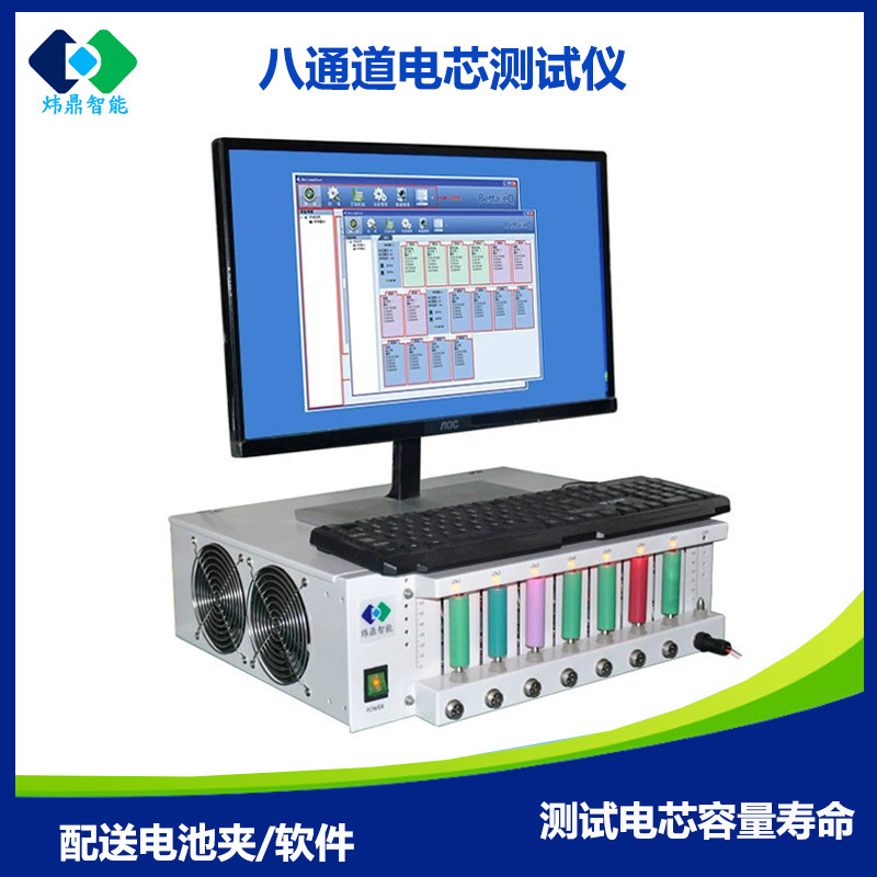 聚合物锂离子电池充放电测试柜 5V6A分容柜 电池老化容量测试仪