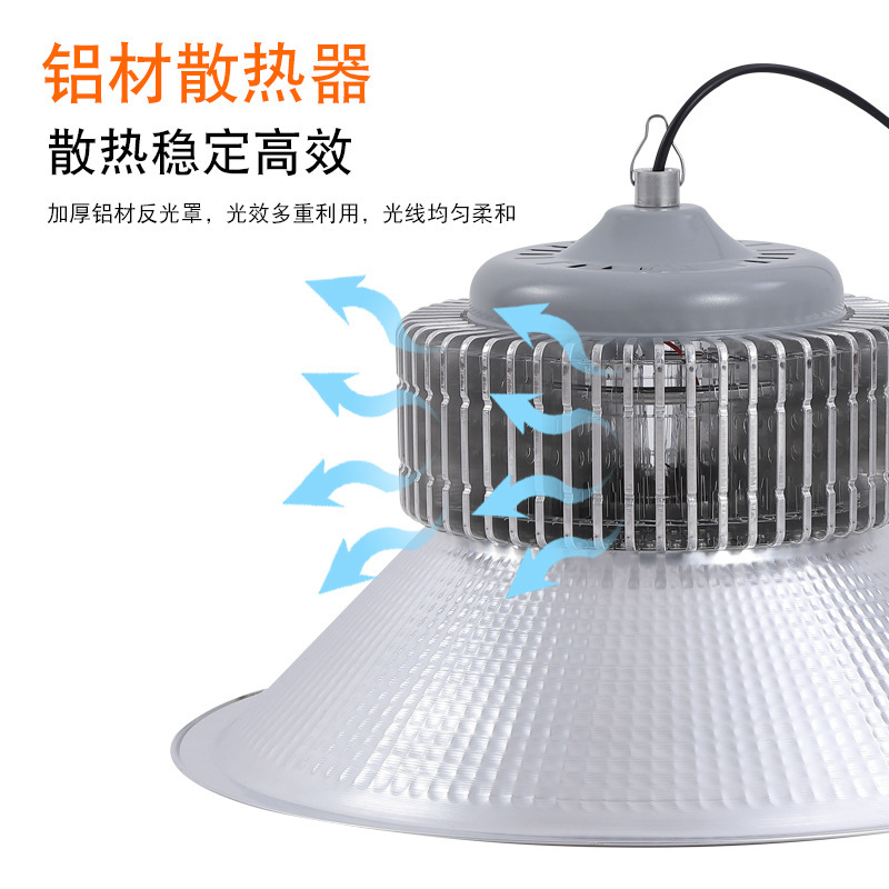 Led heavy-power worker ore light bulbs, fin-fine aluminium 200w super-light factory warehouse workshop lighting chandeliers.