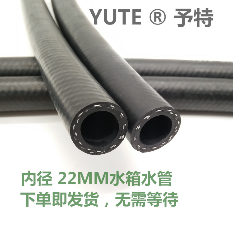 28mm IM Multipurpose EPDM Rubber Plumb Warming Tube