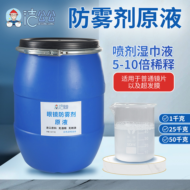 Toàn bộ thủy tinh chống côn trùng, thủy tinh tích tụ tờ rơi khô, chất chống lợn xe.