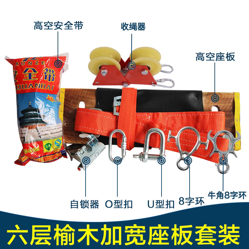 Wholesale of 10-20mm high-altitude operating safety-line suits, swirling and thick three-piece rock-crawling ropes, rescue safety ropes.