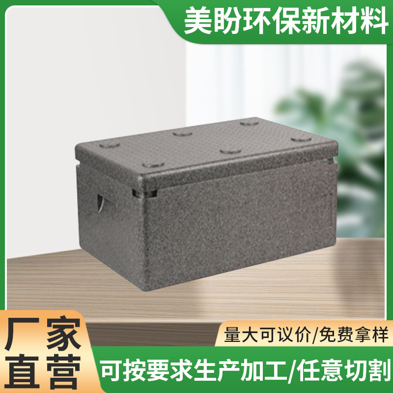 EPP Foam Refrigerator Refrigeration Refrigeration Packer