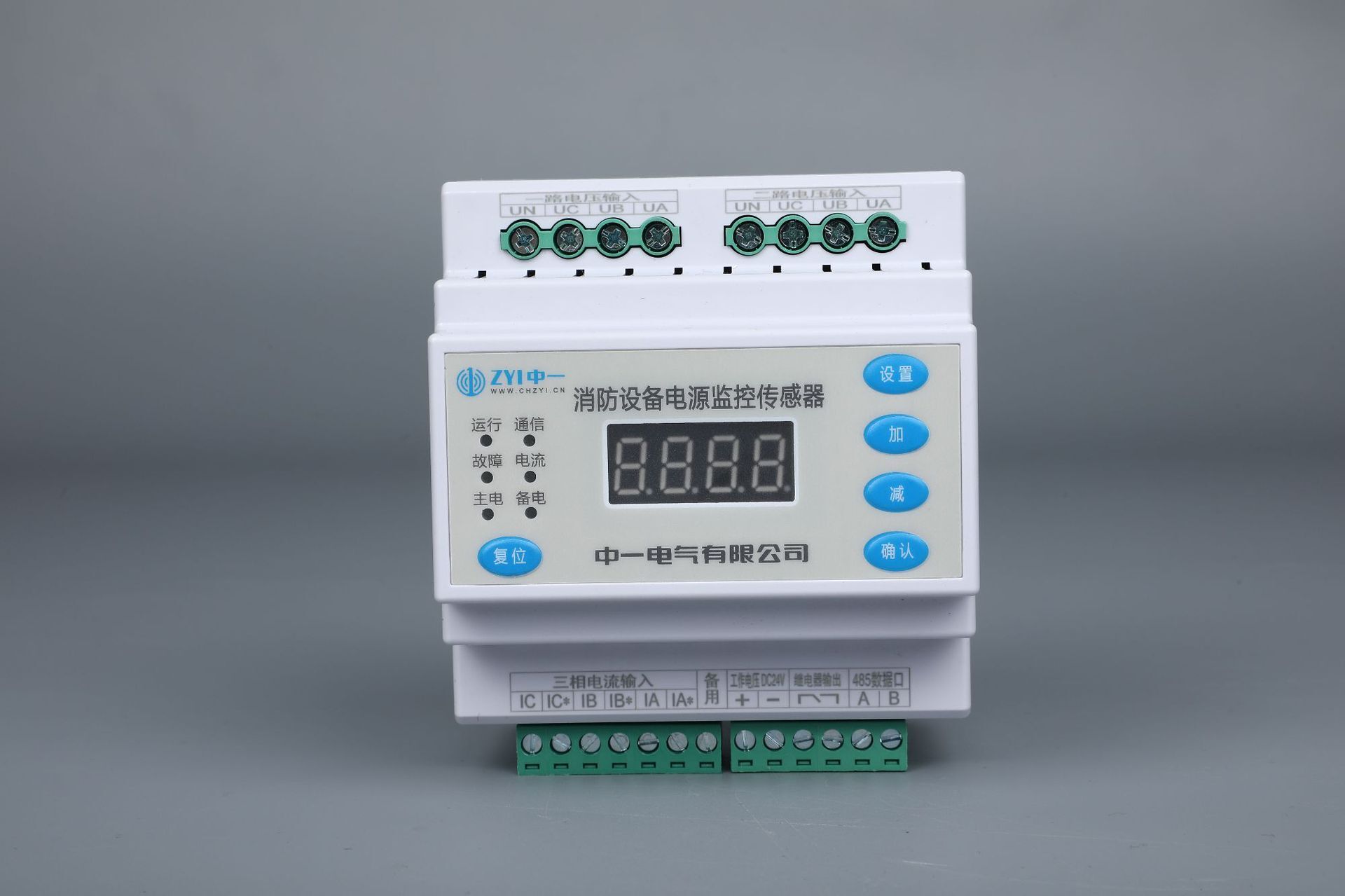 消防设备电源监控传感器ZY-S21双电源监控模块ZYVA ZYVI AFM3