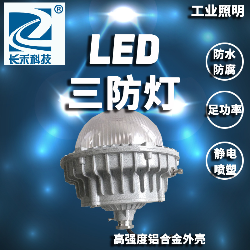 FGQ1233 LED ไฟ LED มีประสิทธิภาพพลังงานที่มีประสิทธิภาพ โรงงานหม้อป้องกันหลังคาสําหรับแก้วกลม