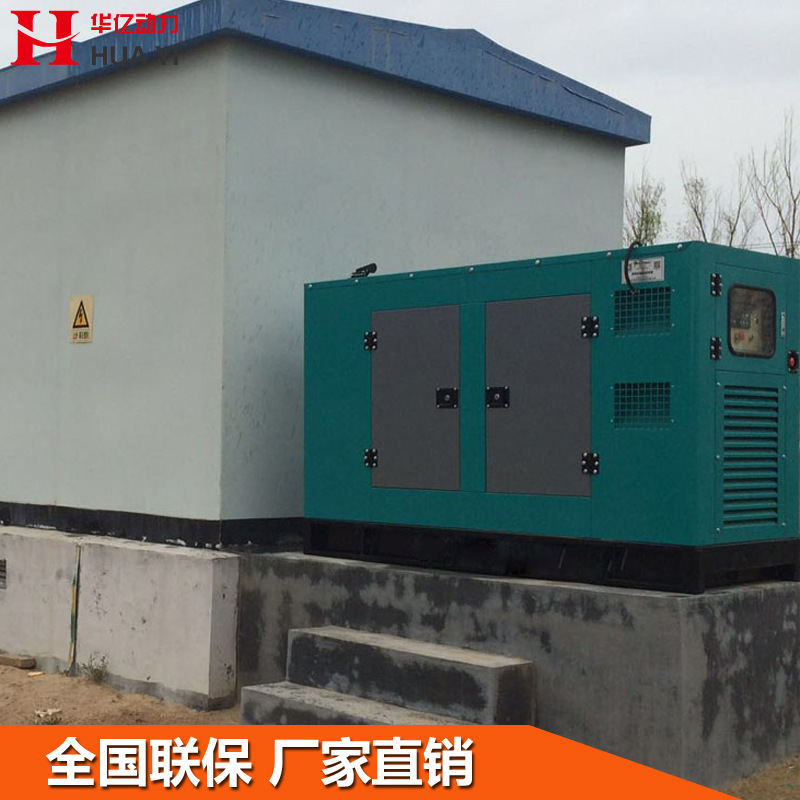 Cammins diesel generator team 200kw silent generator 200kW Commins generator 380V