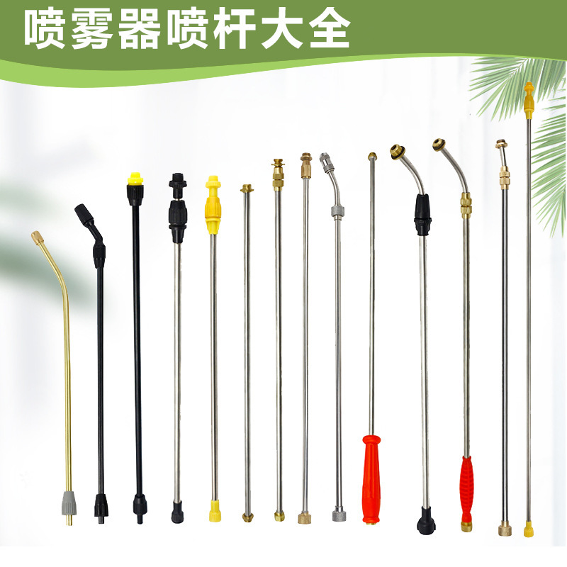 Cột máy phun điện với những cột băng giá thép không gỉ và máy phun dầu dày phù hợp với cây ăn trái