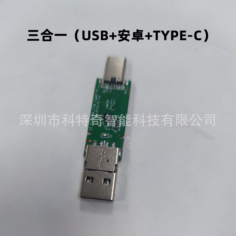 U-disc กึ่งทําเสร็จ 3x1 ประเภท c+usb+ Andreu UDP 2x2g64g enterusb3.0