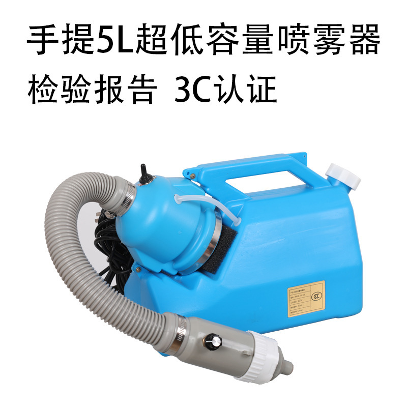 Tay cầm Aerosol Lithin Scker Lithin ithium ắc quy đồng tinh khiết tăng tốc thấp-Futilized School Steamer