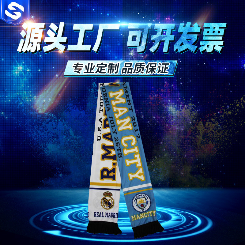 Foreign Trade Export Campaign's All-Colour Printing Factory's SuperWorld Cup fan scarf