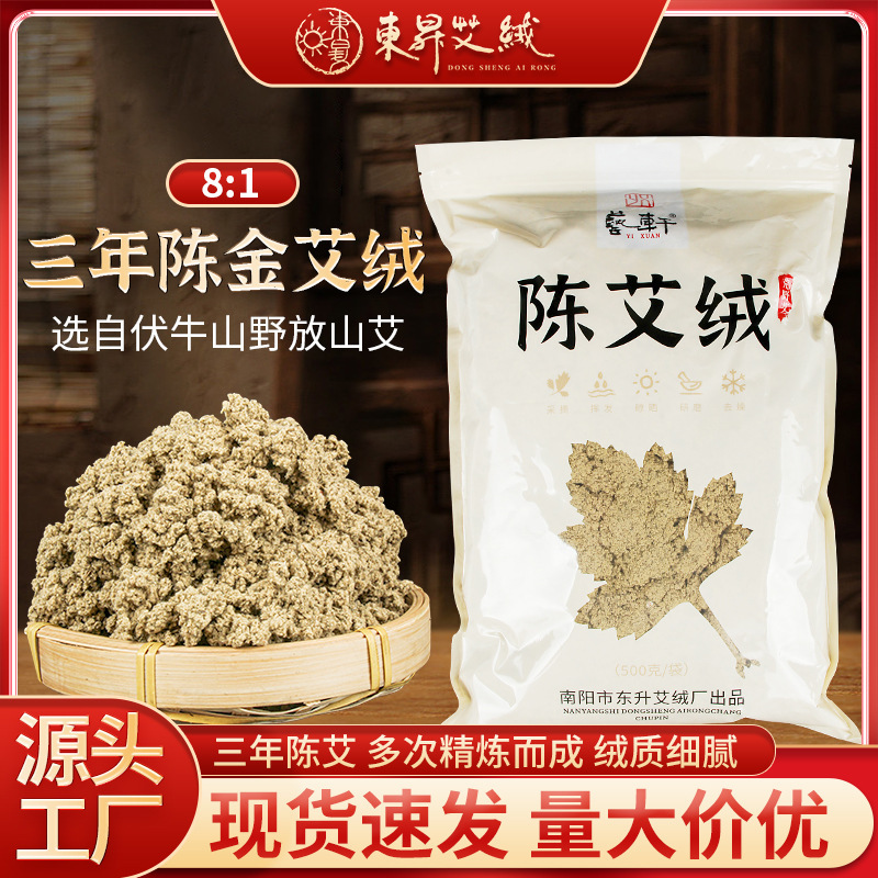 Ba năm ở Chen Yuen 500 gram ghế châm cứu và thanh châm cứu cho phòng châm cứu.