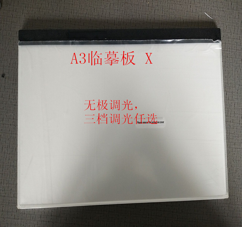 LED photocopy A3-printed comic book drawing board drawings of luminous panels