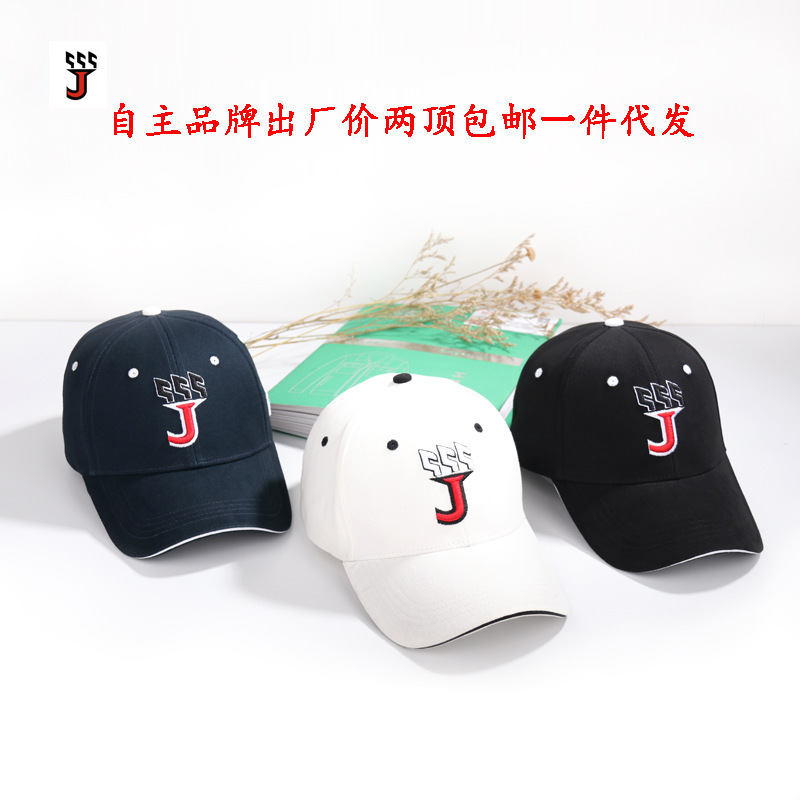 The world's Korean embroidered duck caps are in the fashion of the summer's Korean pure cotton-air sunproof baseball cap.