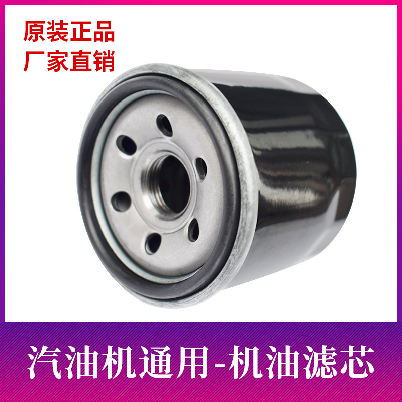 Double-barrel engine 2V78 modulates R670 sail 2V802V90 empty core filter.