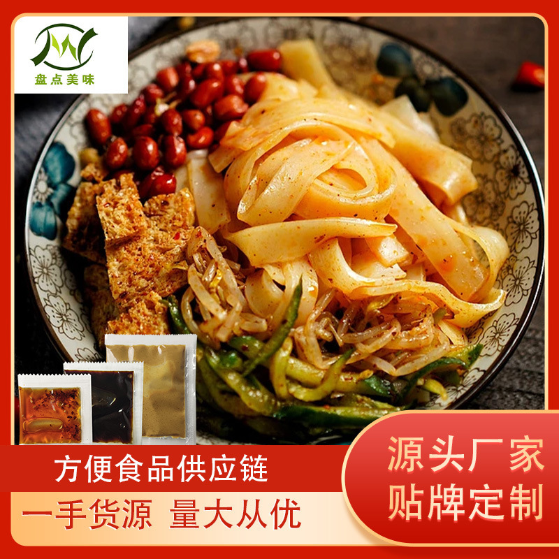 Một gói nhỏ 42 g*5