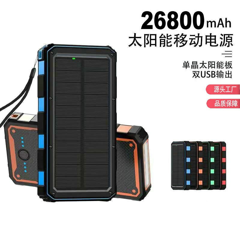 2.000 Ah mang theo năng lượng mặt trời, chạy bằng ánh sáng đèn cao với ba nguồn điện di động