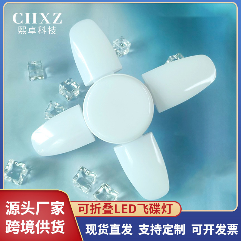 Đèn LED của nhà máy nguồn được tự do gấp những chiếc lá nhỏ 4 + 2.