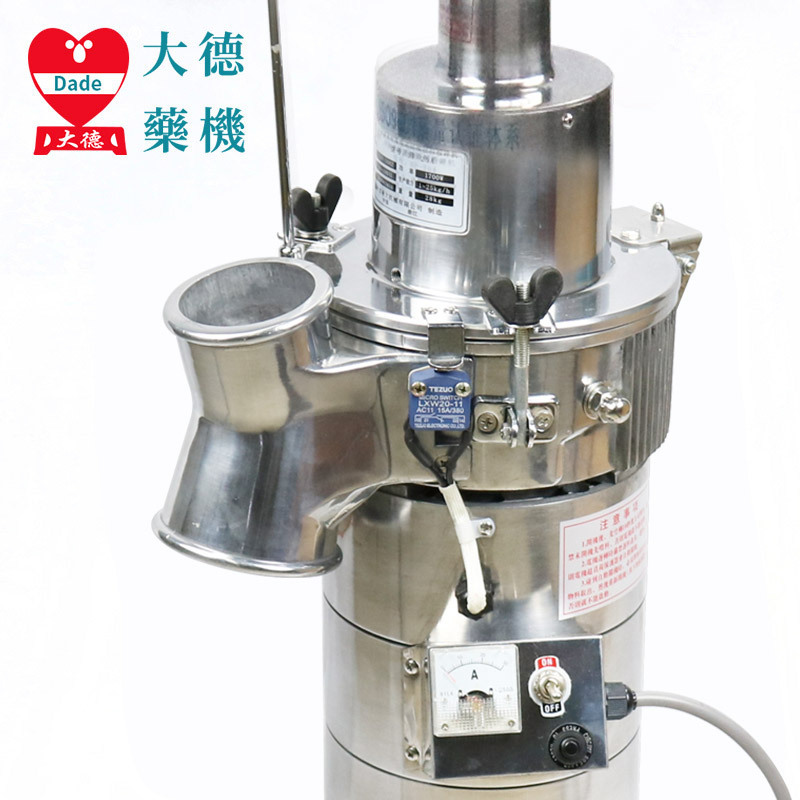 Dade, Chinese drug crusher DF-25A, 37 days of platinum powder mill, pharmacy commercial mill.