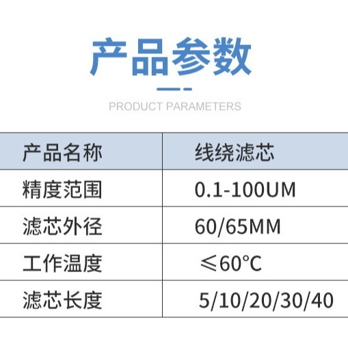 10寸绕线滤芯 聚丙烯过滤芯 水处理玻璃纤维缠绕滤芯