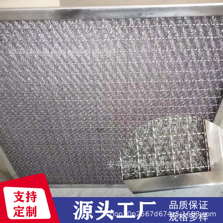 Today's company provides a sheet stainless steel smoke filter, a frame smoke filter, a chemical filter.