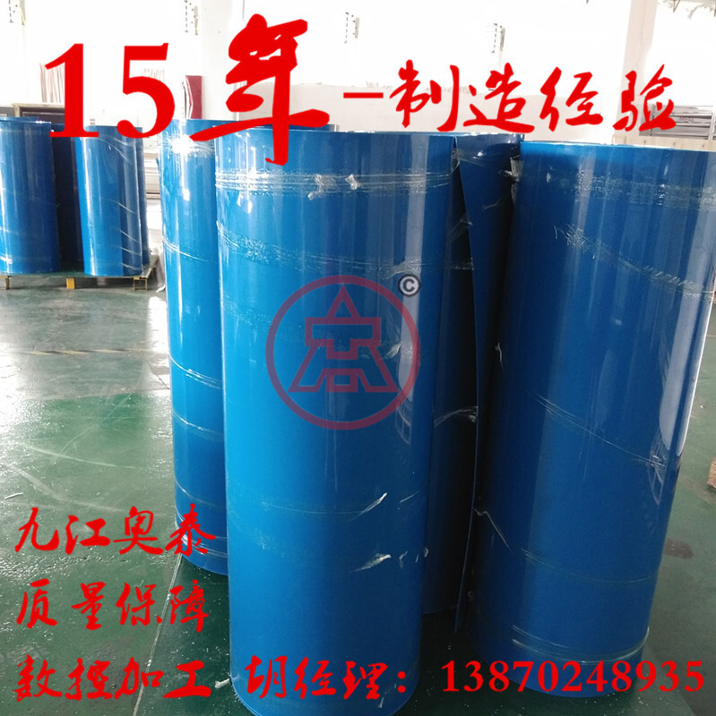 Food-grade blue HDPE plates, high-density polyethylene plates/rolls, PE blue boards, source plants,