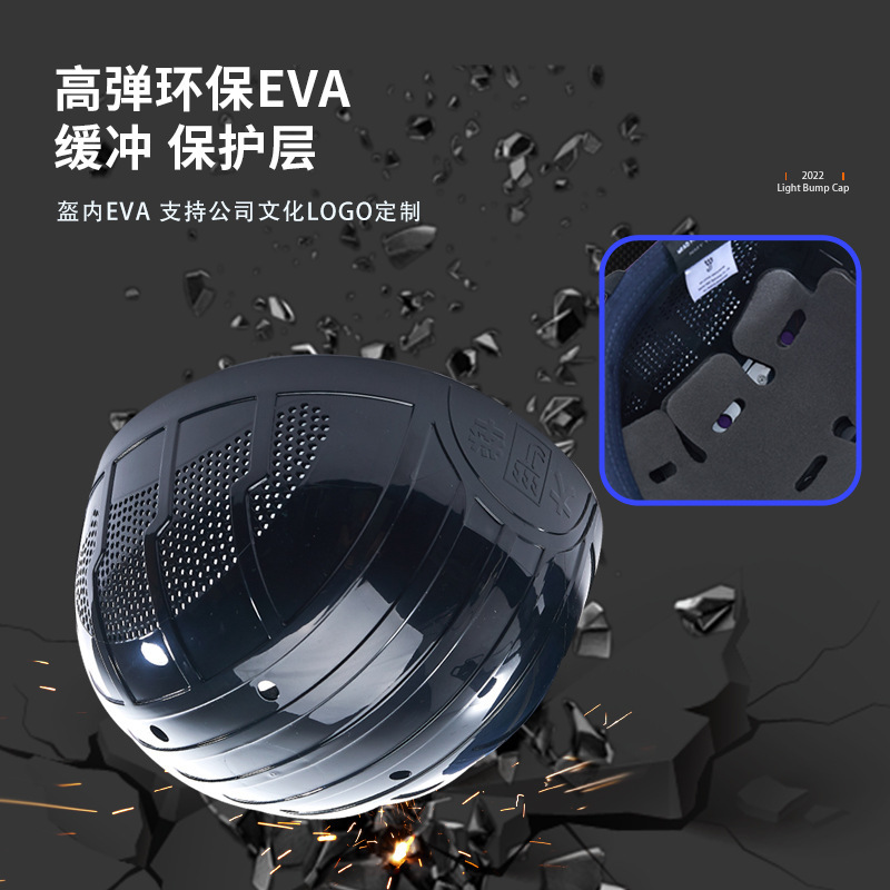 Safety cap crash cap light air-trapped baseball cap ABS light-lined industrial helmet maintenance operation.