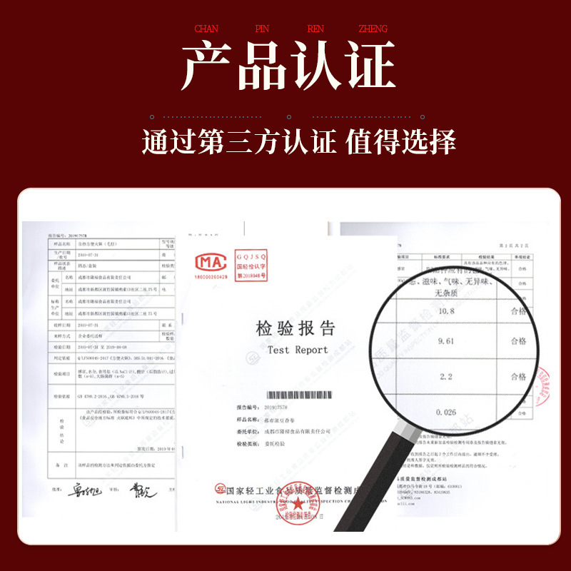 批发四川特产即食凉拌豆干五香休闲零食豆干商用烧烤牛皮豆腐干