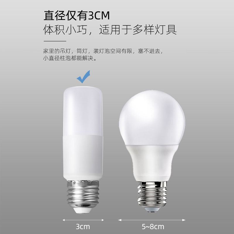 LED light bulb super-lighted pole rod lamp E14 screw E27 energy-efficient candlelight chandelier source bulb