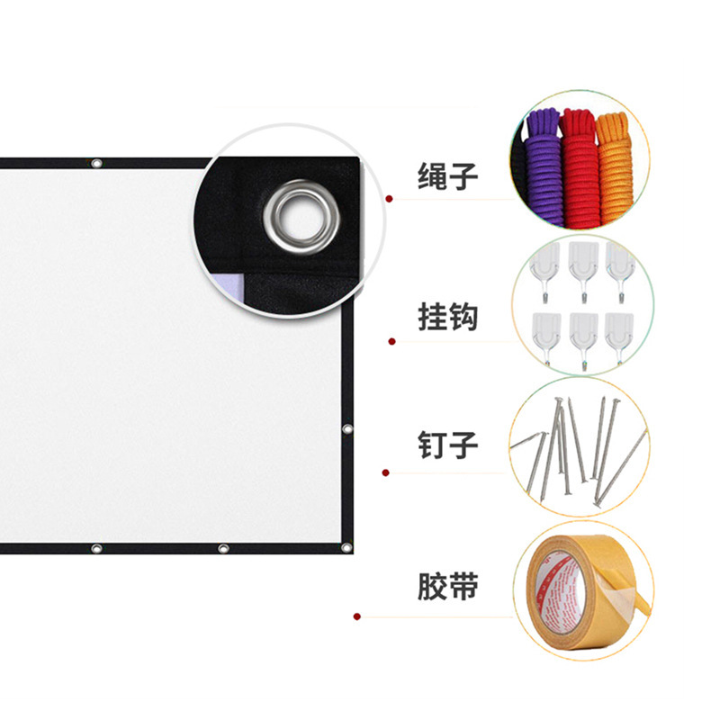 涤纶便携折叠投影仪软幕布高密度84 120 150英寸户外电影投影幕布