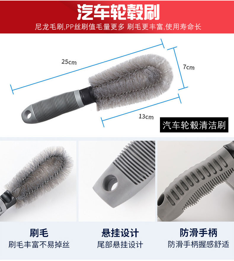 세차 장비, 휠 브러시, 회색 타이어 브러시의 조합, 자동차 아름다움 유지 보수, 깨끗한 강철 링 브러시.